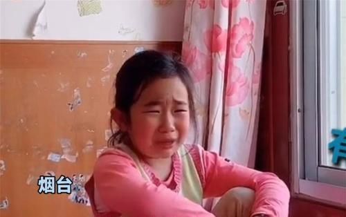 小女孩|“你为啥学习不好”宝爸质问女儿,孩子的回答让他哑口无言