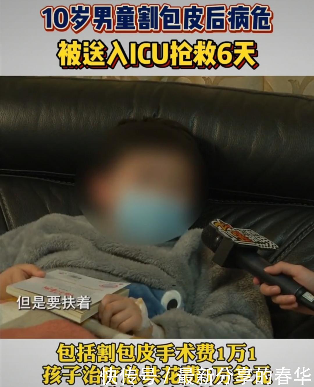 男孩割包皮手术成潮流,医生:80%不需要,警惕这种“妈妈病”