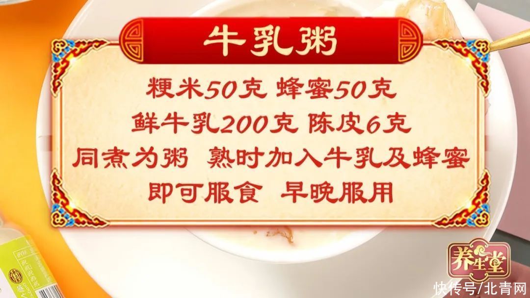 养生|胃溃疡不重视，半年不治不查，结果癌变了！可以试试这五款养生粥