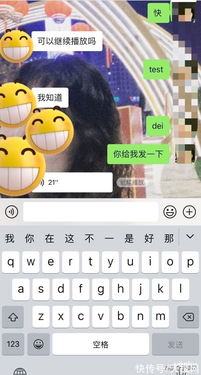 pc版|跟“无效好友”说拜拜！iOS版微信支持批量删除好友