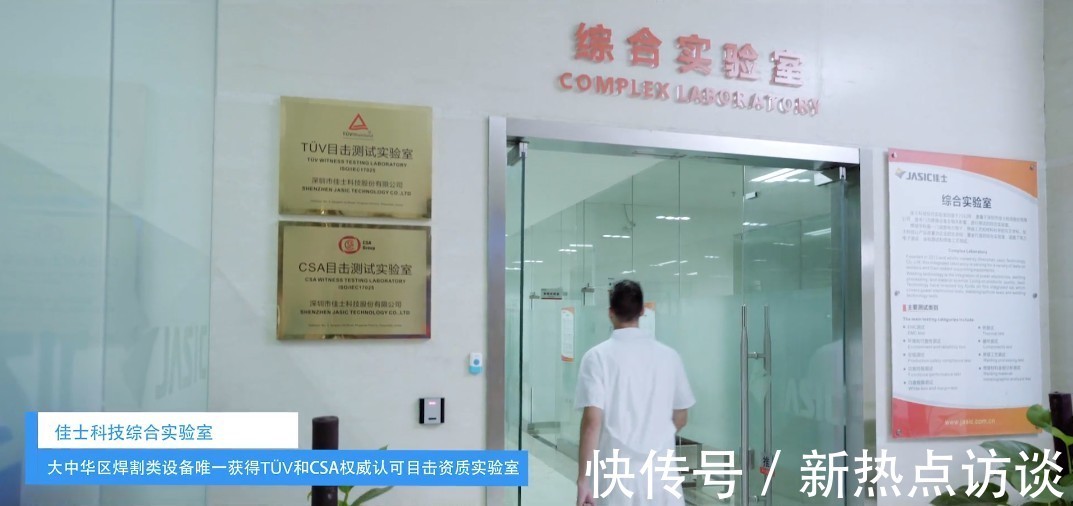 焊材|焊接巨人!佳士科技16年坚持国内国际“两条腿走路”