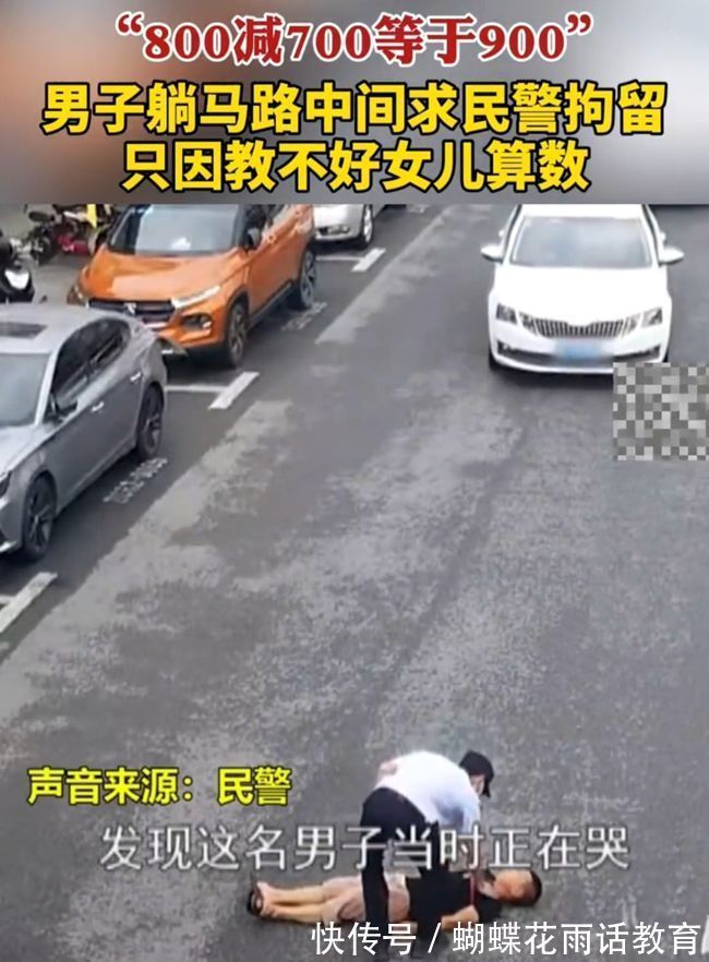 家长们|双减之后,家长们“喜笑颜开”了吗?身在其中,才知其痛