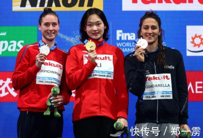 何詩(shī)蓓|19歲中國(guó)游泳天才奪冠！破7年紀(jì)錄，頒獎(jiǎng)眼含熱淚，國(guó)歌第4次奏響