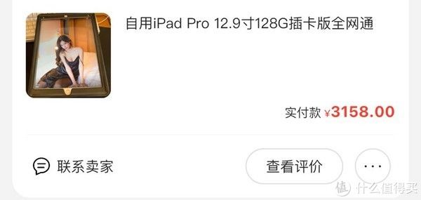 ipTECH 篇二十八：好物优等生，多年来使用iPad的心路历程。