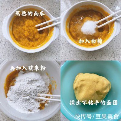 开胃解腻零失败！烤箱无油低脂版南瓜饼，一盘可不够