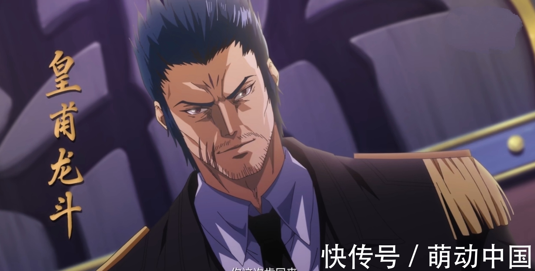 完结|镇魂街:第二季完结,项昆仑的野心,神武灵团的计划才刚开始