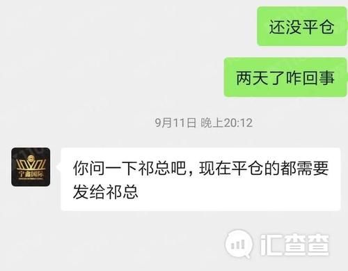 查查|汇查查：都撑不到年底！去年有普顿，今有宁鑫科技！