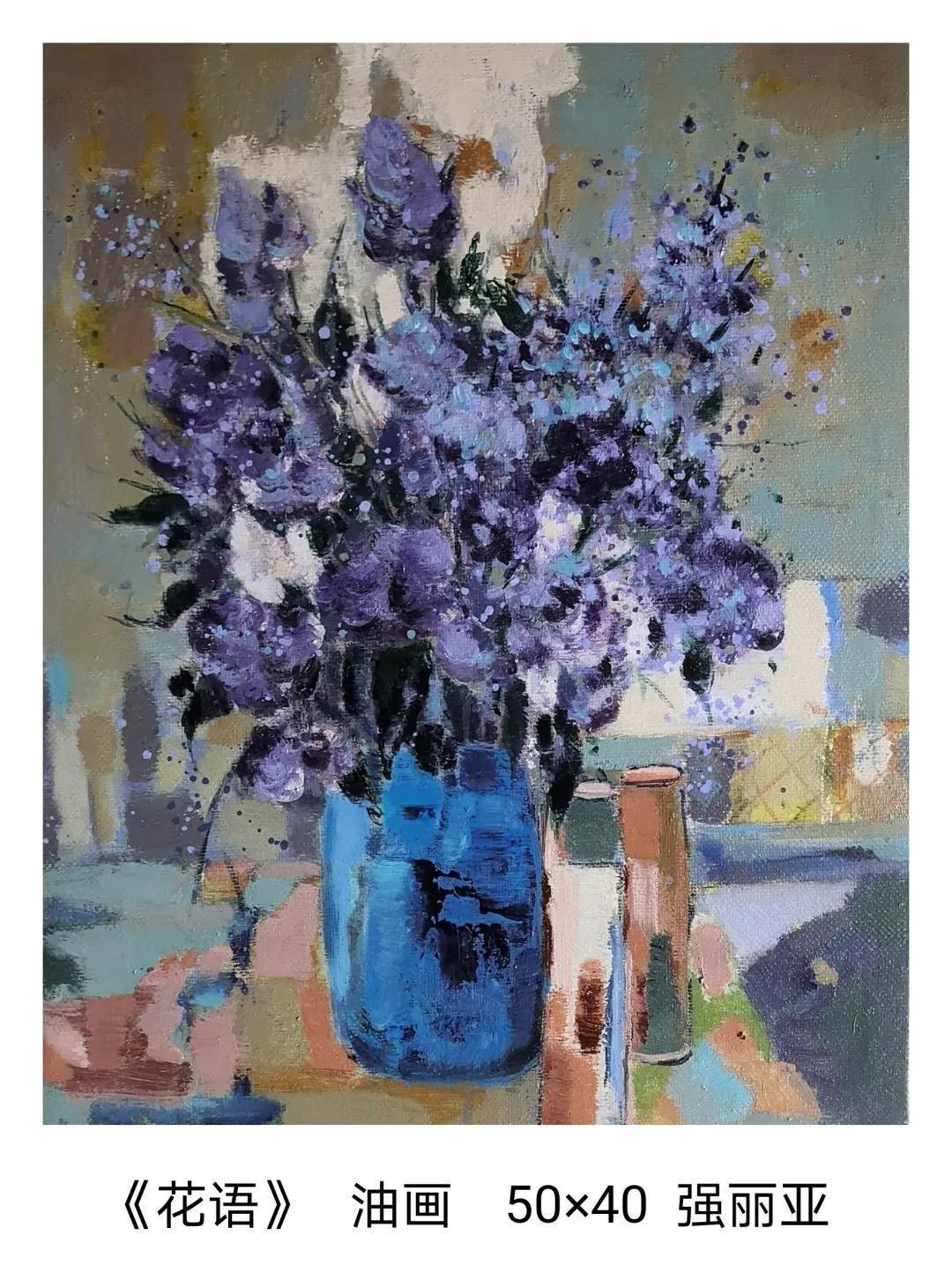 会员!来自油彩的表白——强丽亚油画作品欣赏