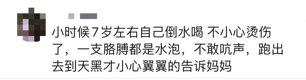 壮壮|心疼！7岁男孩手臂摔成“7”字型，怕被责罚耽误治疗，差点…