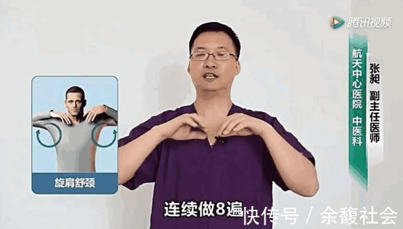 酸痛|颈椎疼脖子僵,一个小动作就能缓解,关键还能降血压!