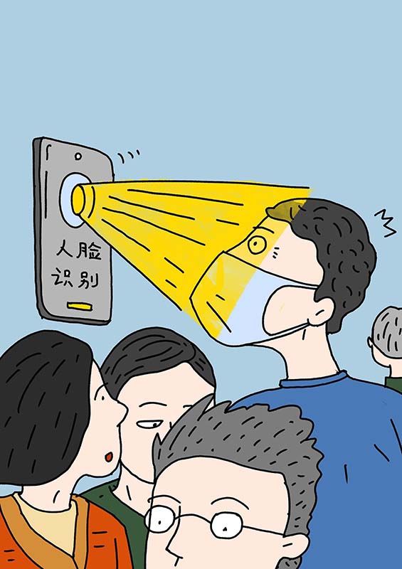 张新宝|个人信息保护法对敏感个人信息给予特殊保护 如何从纸面到现实