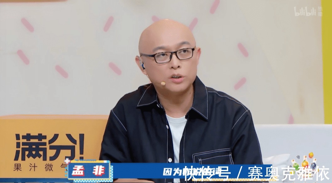 非誠勿擾|早該這么「撕」一把了