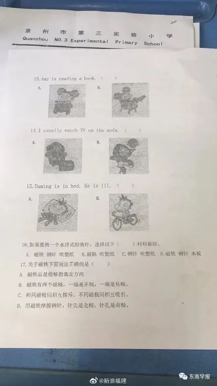 二年级|“人设崩塌” 泉州爸爸们做小学期中考卷，结果......