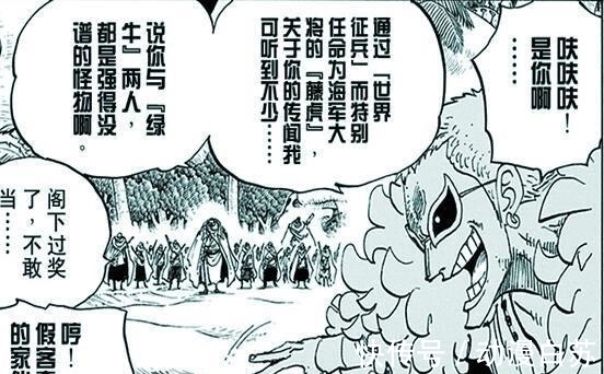 明哥|海贼王: 完虐山治的人归来, 明哥称他是怪物, 赤犬把他当心腹