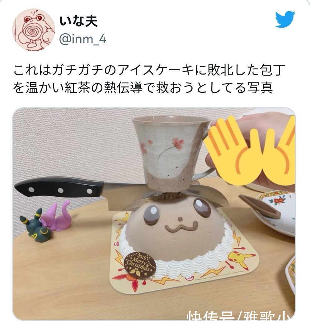 比卡|“比刀还硬”的蛋糕，你一定深有体会