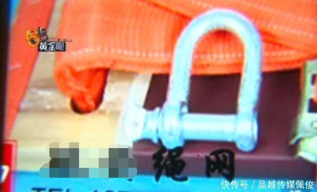 差评|网购给了一个差评，结果收到卖家寄来的冥币，买家持续三个月了