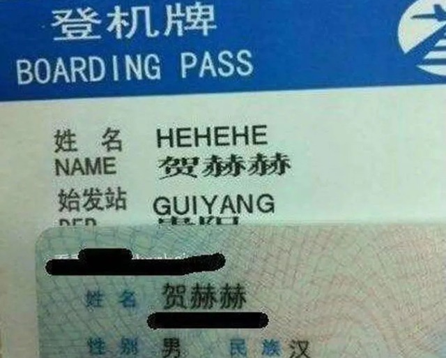 取名|亲妈给娃取名“李凡”,护士手误多添一笔,爷爷:就这个很不错