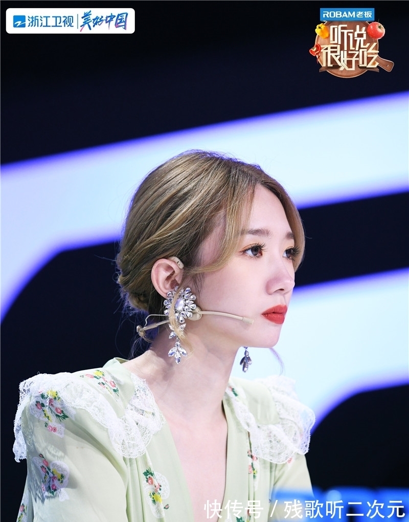 黑暗料理|传统VS创新?《听说很好吃》杨迪讲述“童年阴影”