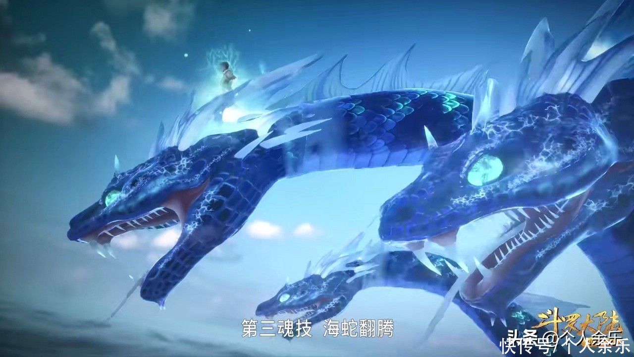 魔鲸|斗罗大陆164：海德尔的阳谋，史莱克七怪危矣