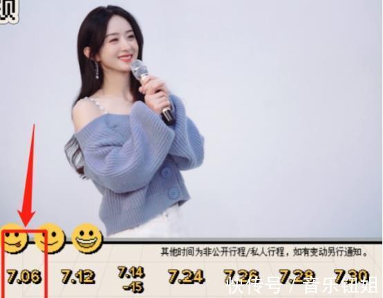 前嫌|果然是良心老板趙麗穎被黑后不計前嫌，為周也站臺《中餐廳5》