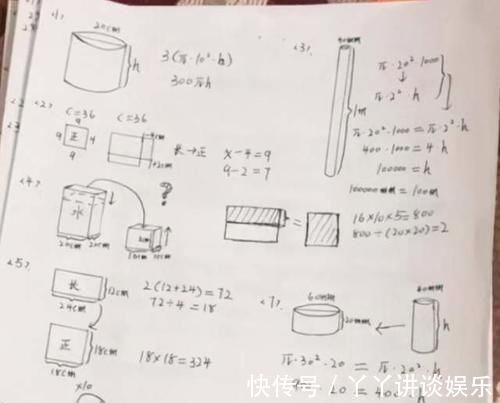 草稿纸|学霸草稿纸火了，家长还以为是答卷，老师：优秀的孩子都一样