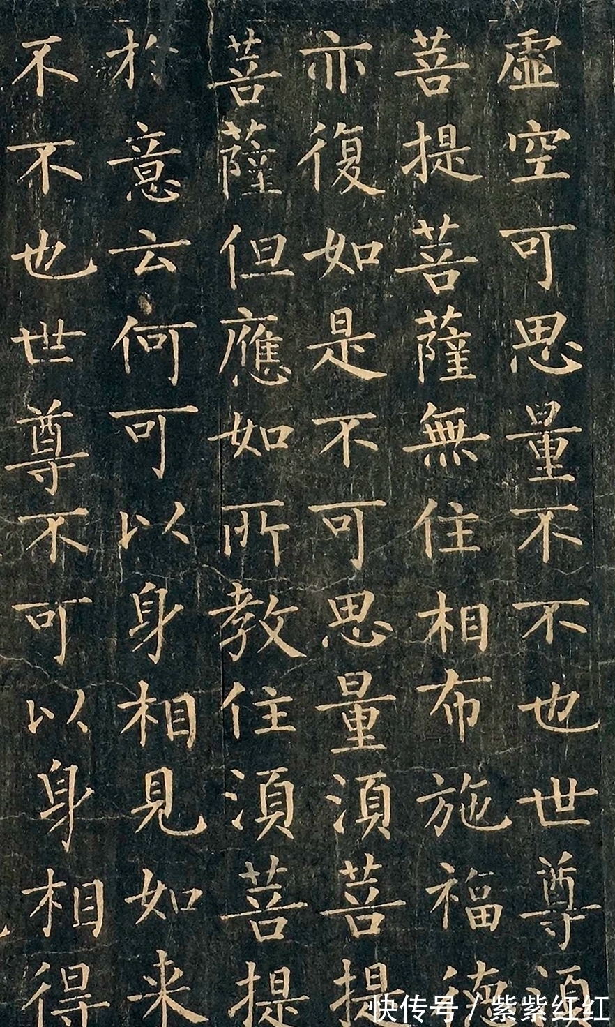 作品#被法国人骗走一幅柳公权作品,为唐拓孤本,气势之迅猛,无以复加