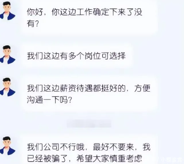 一篇读懂（噤若寒蝉）噤若寒蝉打一数字 第7张