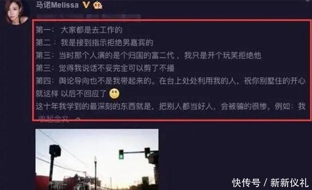 骑自行车|“宁愿坐在宝马里哭”的女孩，十年过去了，现在的她后悔了吗