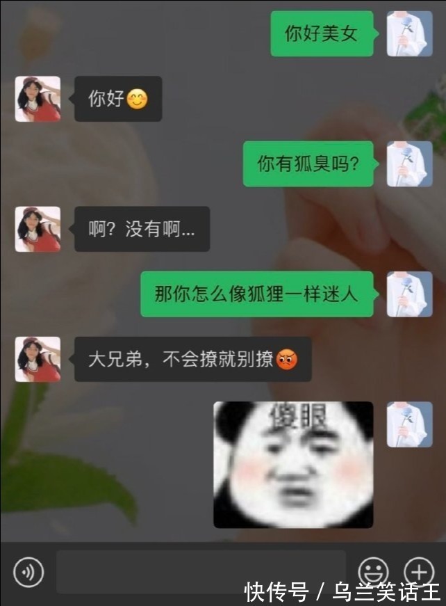 |幽默时刻:“真是令人拍手叫绝的神反应”哈哈哈