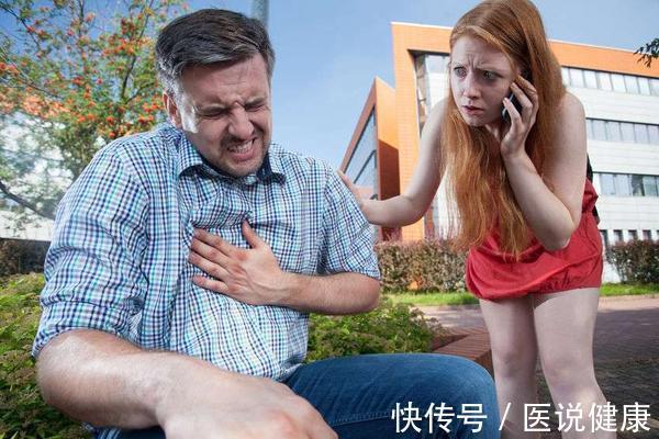 心绞痛|身体突然出现这3种情况,或是心梗来临的征兆,要了解,及时就医