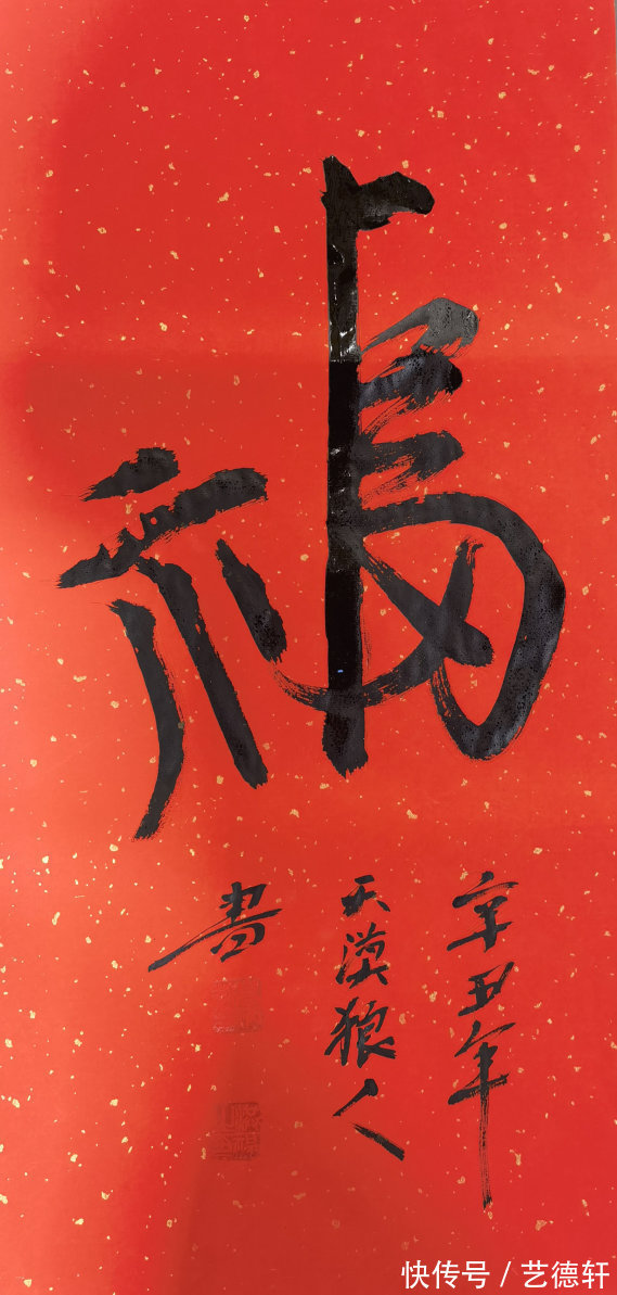 高炳起!高炳起:最美新时代艺术家风采录