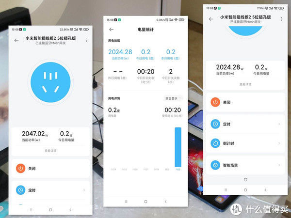 评测 篇三十二：小米推出安全性能升级新品插线板，5组新国标插孔还带智能属性