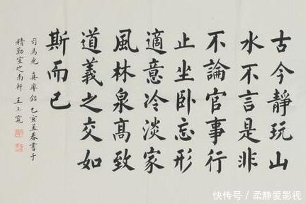 王玉宽$老农民练书法80年,却被称没艺术性?网友:书坛的无冕之王