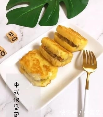 特香的中式汉堡，做法简单，几分钟搞定，做好后宝宝抢着吃