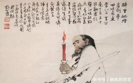如何评价辛弃疾最终的结局怎么样!