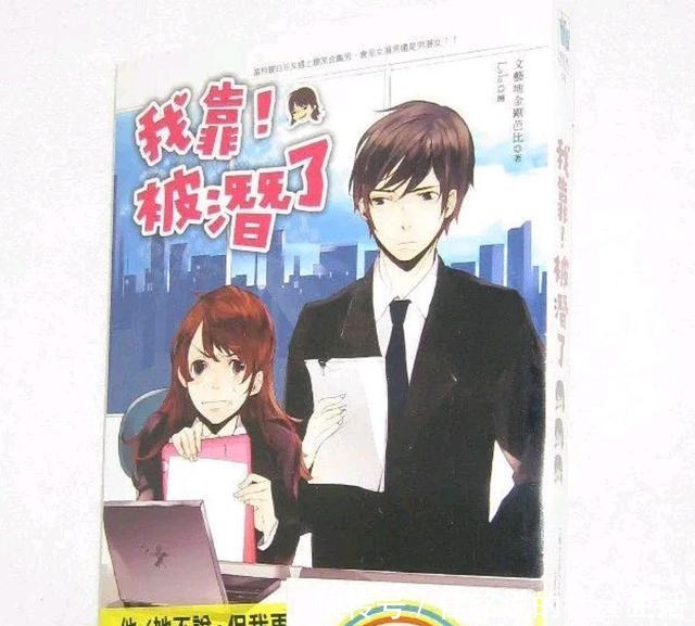 系男主是教授的小说《你是我学生又怎样