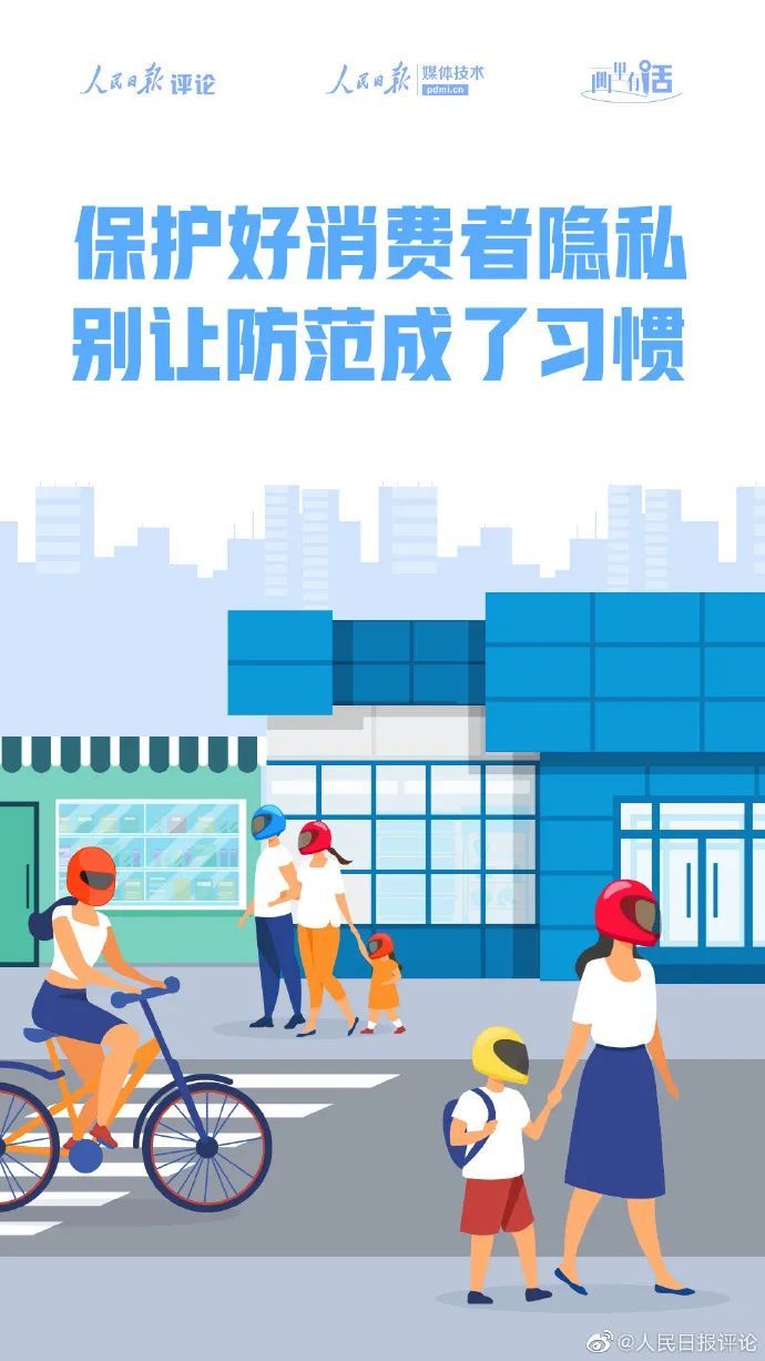 “跨省借考”溫暖莘莘學子，過期食品折射大牌隱憂｜畫里有話近期熱點