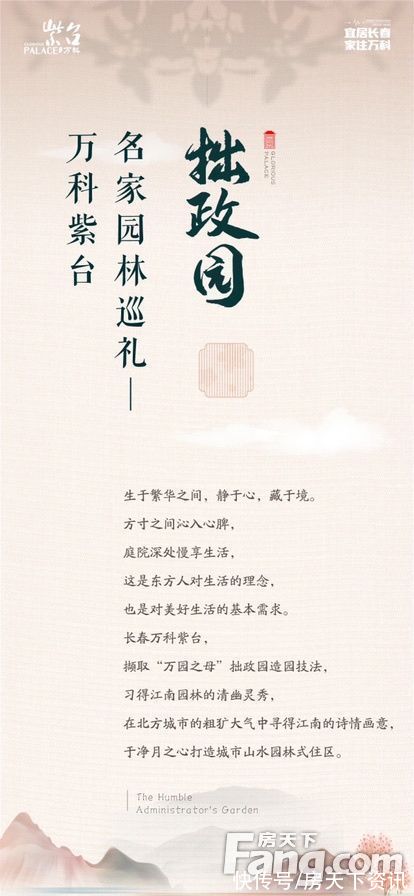 云峰|请查收从长春净月热门楼盘现场传来多张谍照（组图）