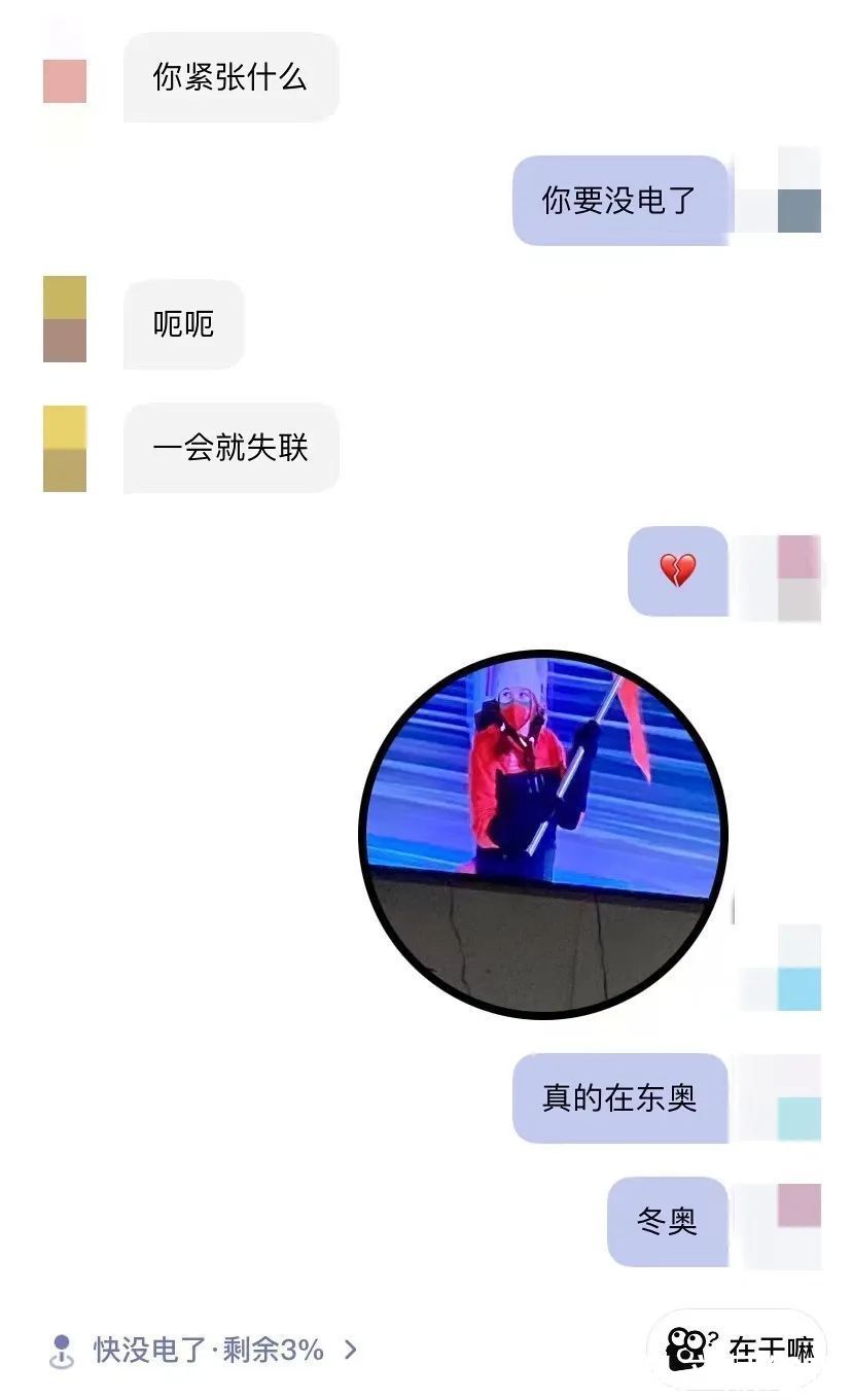 被“啫喱”吸引的年轻人，究竟在玩什么？