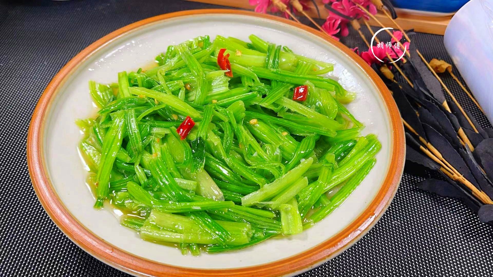 它是天然补脑菜，现在正当季，每周吃2次，头脑聪明，记忆力更强