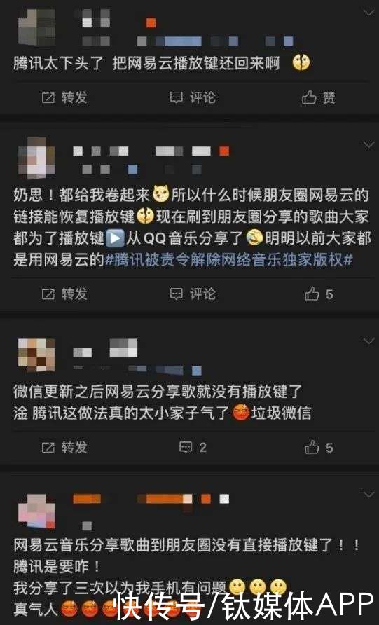 resso|字节跳动的音乐梦，有戏吗？