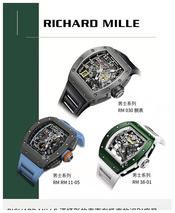名表中的高端腕表你都知道吗？