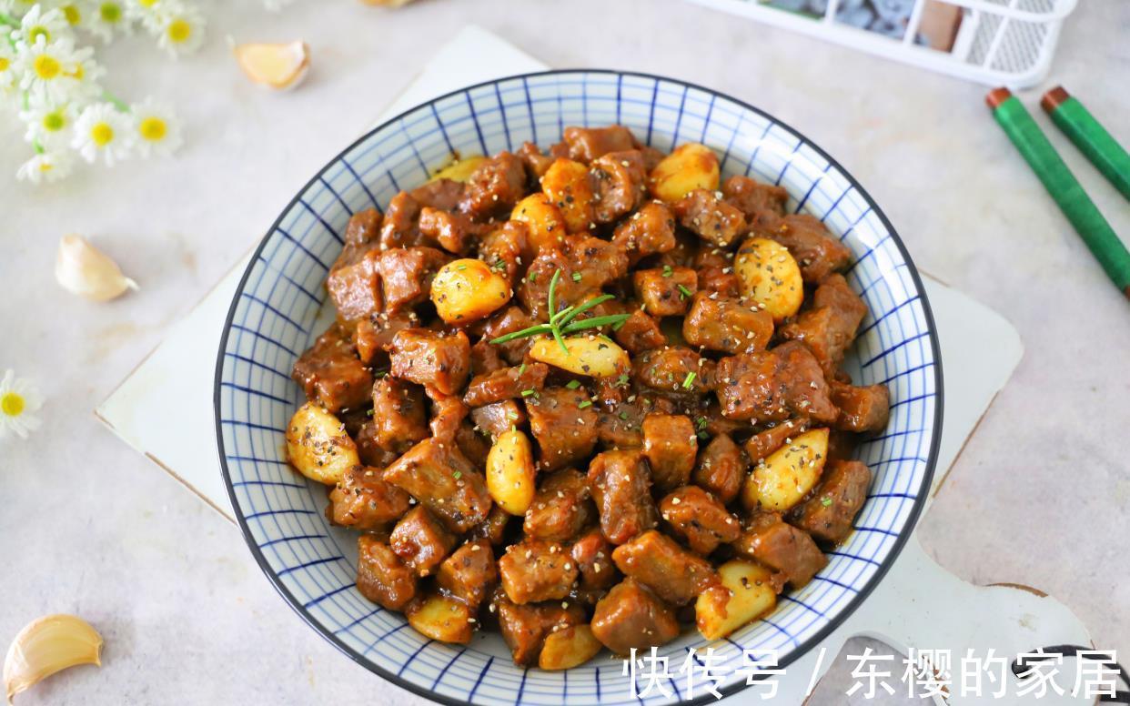 黑椒酱|入秋后,多给孩子吃此肉,蛋白质丰富营养好,味道鲜美做法简单