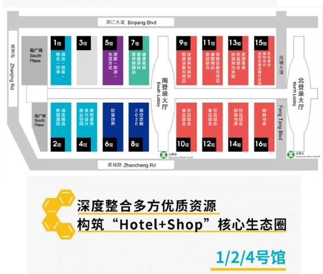 餐饮|又一行业大展相中深圳！HOTELEX酒店餐饮系列展明年挺进鹏城