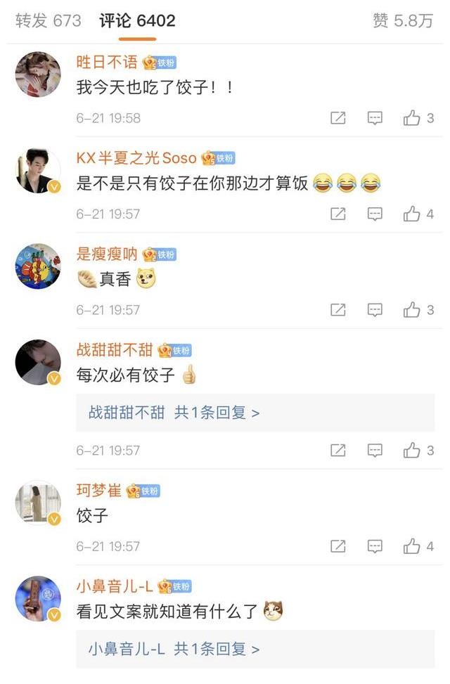 河南人|小岳岳又晒晚餐了，饺子如约而至，6万多人点赞，这饭菜很接地气