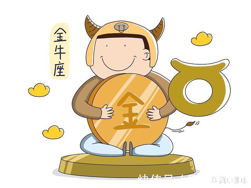 双子座|星座日运（1月12日），金牛座事业下滑，双子座运势良好（上）