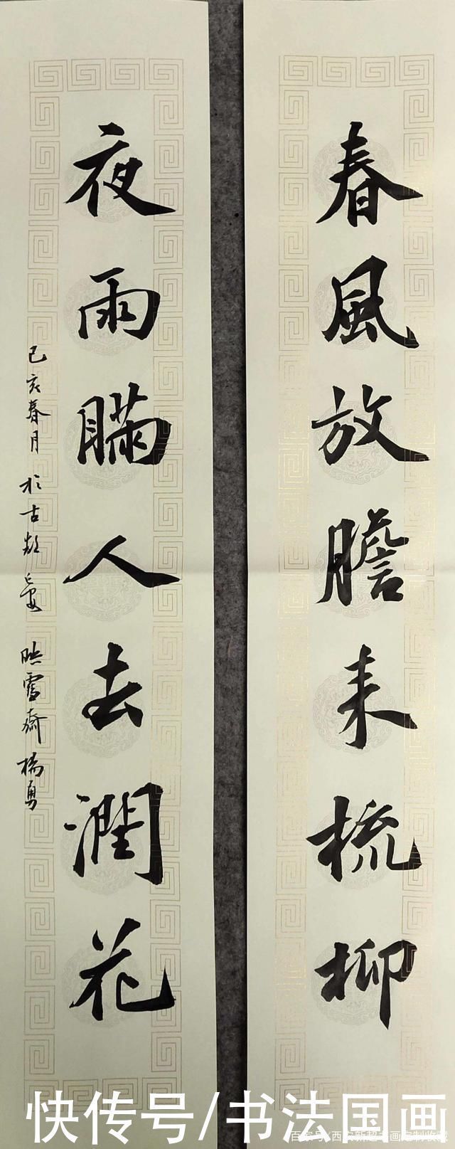 传家有道$高端书法对联定制《传家有道》,国画收藏《鸿运当头,源远流长》