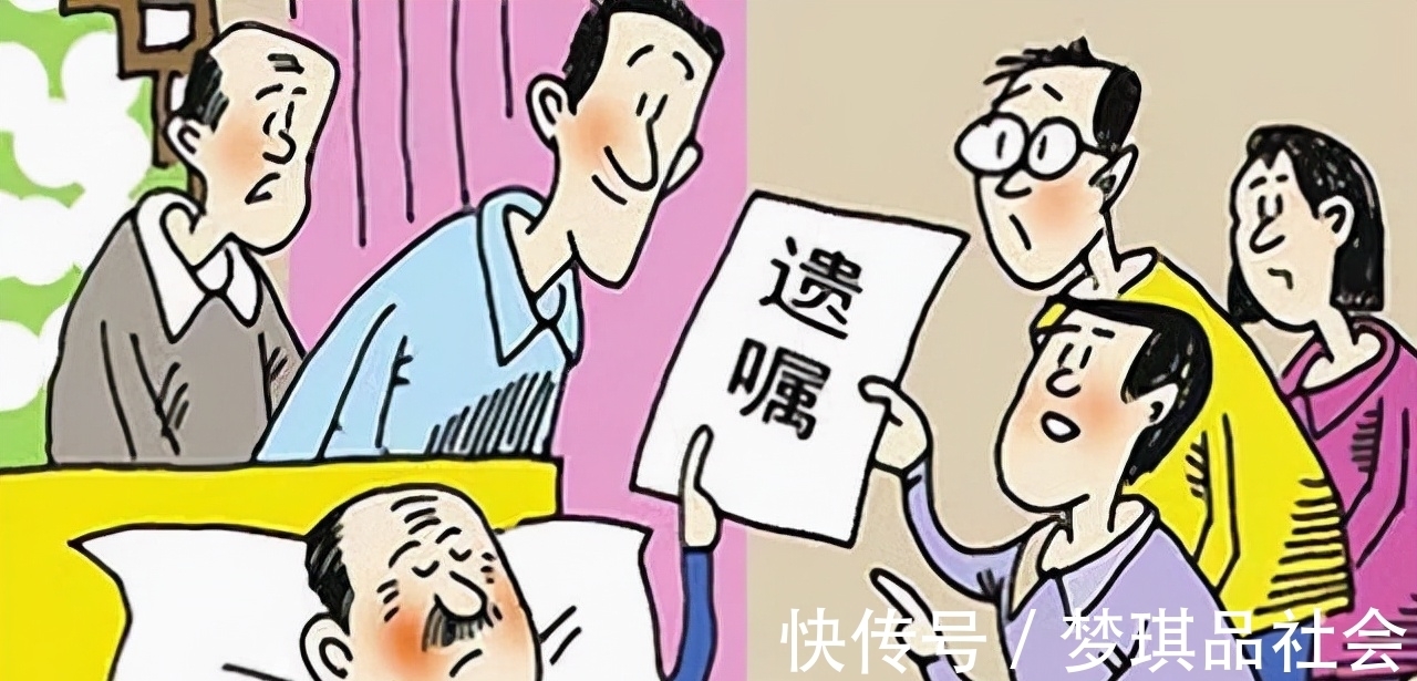 父母|2021年新规下,存在“5种情况”,子女将无法继承父母的财产