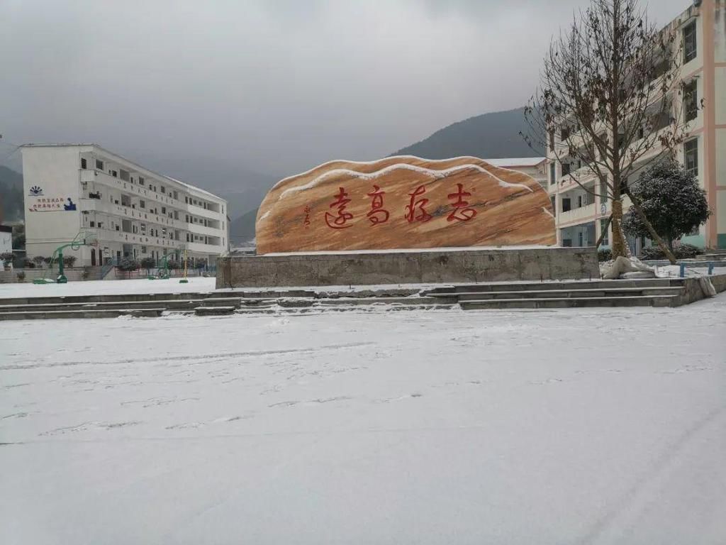 2021巫山第一场雪，美不胜收！