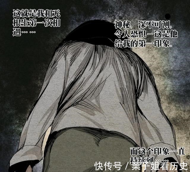 王也|「浅析」《一人之下》凭什么能够跻身国漫巅峰之列
